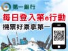廣告