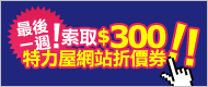 廣告