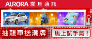 廣告