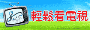 廣告