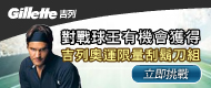 廣告