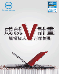 廣告