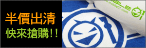 廣告
