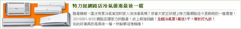 廣告