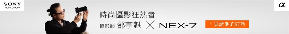 廣告