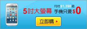 廣告