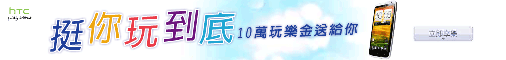 廣告