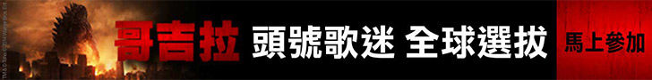 廣告