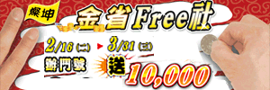 廣告