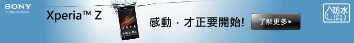 廣告