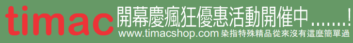 廣告