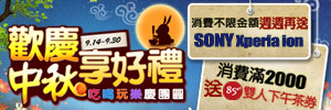 廣告