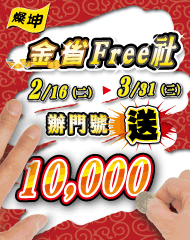 廣告