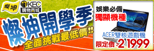 廣告