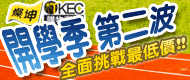 廣告