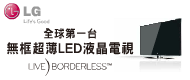 廣告