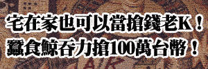 廣告