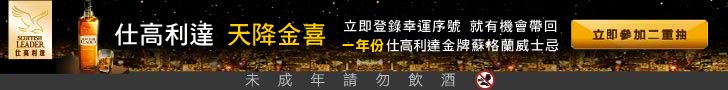 廣告