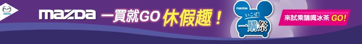 廣告