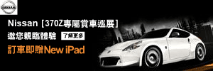 廣告