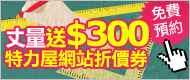 廣告