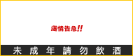 廣告