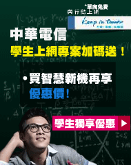 廣告