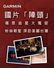 廣告