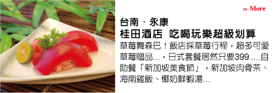 廣告