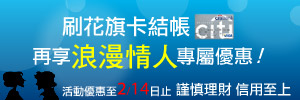 廣告