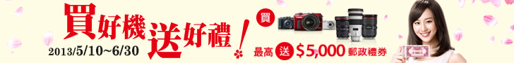 廣告