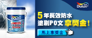 廣告