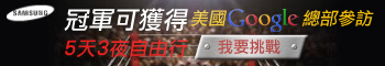 廣告