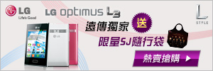 廣告