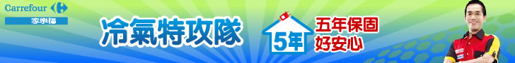 廣告