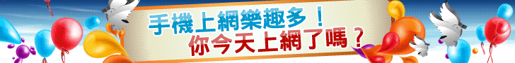 廣告