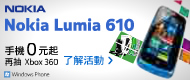 廣告