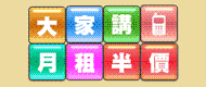 廣告
