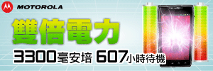 廣告