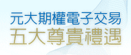 廣告