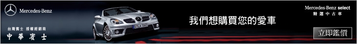 廣告