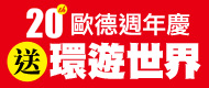 廣告