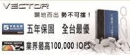 廣告
