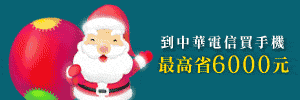 廣告