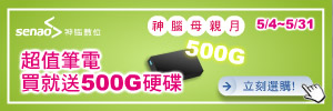 廣告