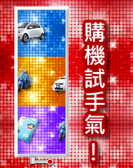 廣告