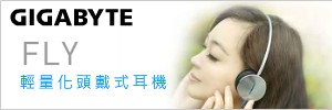 廣告