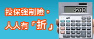 廣告