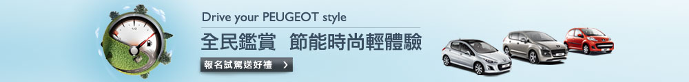廣告