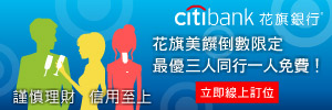 廣告